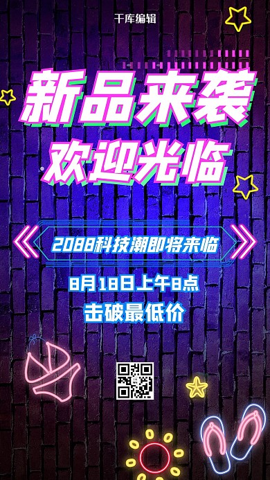 家政服务介绍家政人员褐色简约手机海报