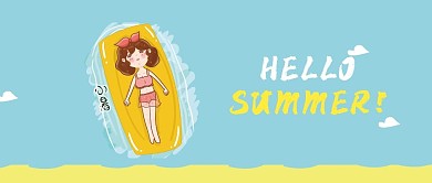 夏天泳池派对 小暑卡通 公众号首页