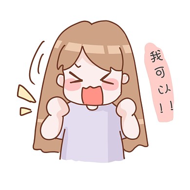 追星女孩表情包