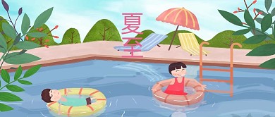 夏至24二十四节气传统中国风活动公众号创意封面图