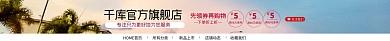 蓝色简约清新摄影风淘宝电商店招