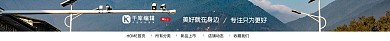蓝色清新美在身边简约淘宝电商店招