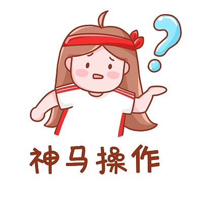 欧洲杯足球赛神马操作疑问疑惑表