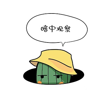 卡通手绘表情包仙人掌喜怒哀乐