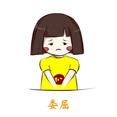 可爱手绘黄衣短发女孩委屈难受表