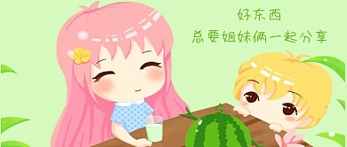 千库编辑原创分享公众号封面图