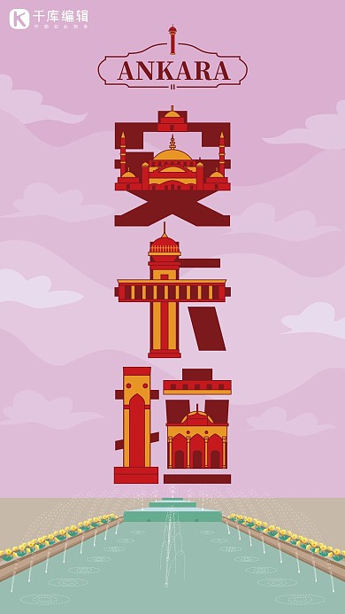 旅游主题红色系字融画风格旅游行业安卡拉旅游海报