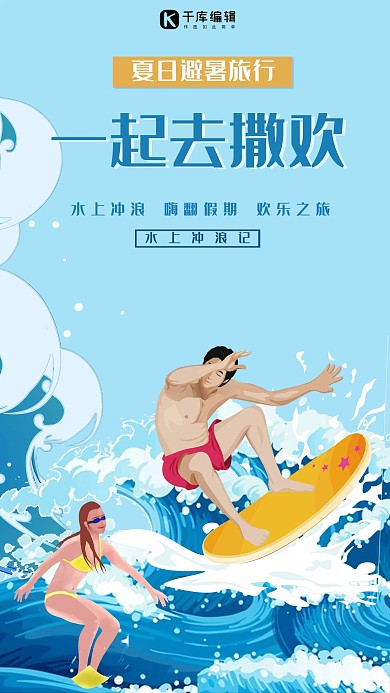 旅游主题绿色系字融画风格旅游行业河内旅游海报
