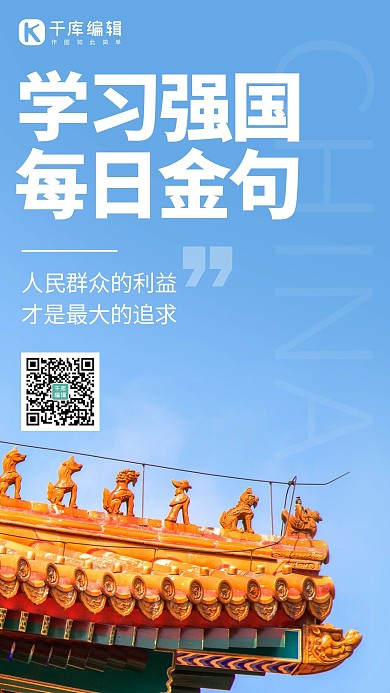 医疗健康直播医生渐变粉色简约手机海报
