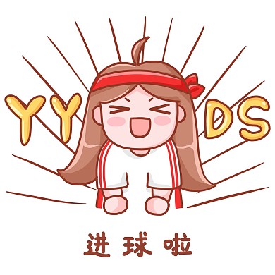 欧洲杯足球赛进球啦激动女孩表情