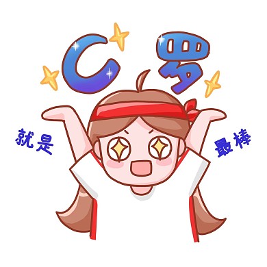 欧洲杯足球赛C罗就是最棒迷妹崇