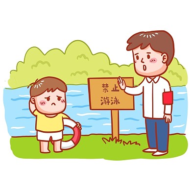 防溺水表情包