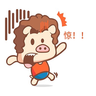 卡通萌宠小猪惊吓表情