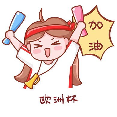 欧洲杯足球赛加油看球赛女孩表情