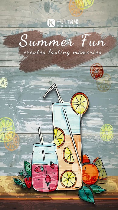 水果果汁手机海报