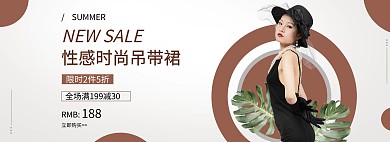 电商女装红色简约全屏banner