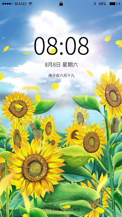 千库编辑原创小清新你好夏天高清背景