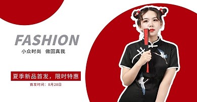 时尚女装电商海报banner旗袍女孩红色简约海报