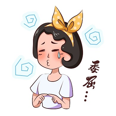 卡通都市少女主题黄发带女孩表情微信表情包聊天表情包