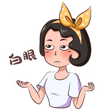 卡通都市少女主题黄发带女孩表情微信表情包聊天表情包