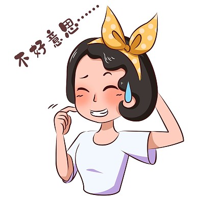 卡通都市少女主题黄发带女孩表情聊天表情包