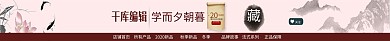 中国风山水画店招素材模板