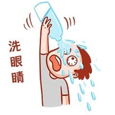 千库编辑原创元素洗眼睛表情包插画元素