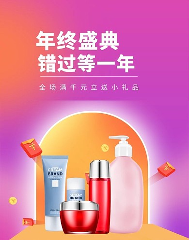 双十一大促紫色渐变电商banner