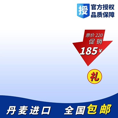 特价促销买就送特价包邮蓝色主图