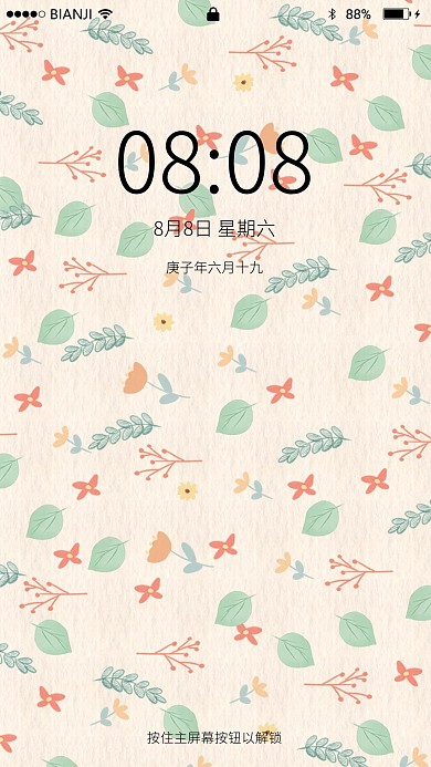 小清新森系花草平铺背景