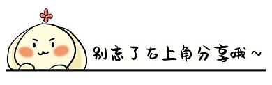 卡通引导转发分享在看提示