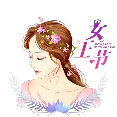 妇女节卡通美女粉色小清新公众号次图