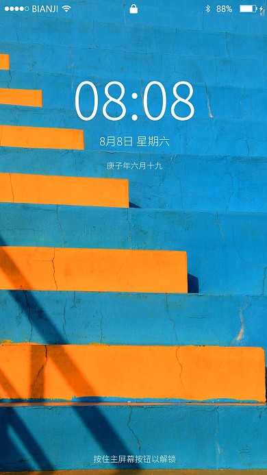阶梯楼梯体育场壁纸手机壁纸