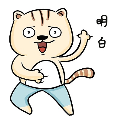表情明白穿裤子的猫插画