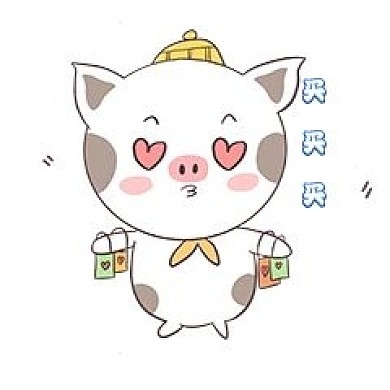 小猪买买买购物新媒体表情包