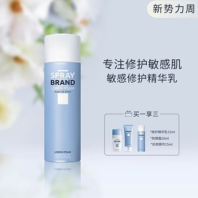 新势力周精华乳蓝色小清新电商直通车主图