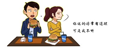 卡通微信公众号封面图