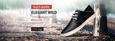 淘宝天猫男鞋夏季促销海报模板