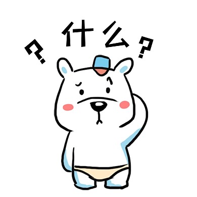 表情什么北极熊插画