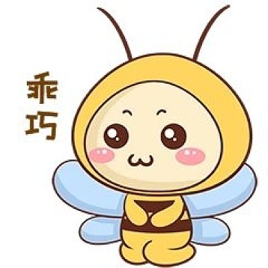 蜜蜂乖巧表情包