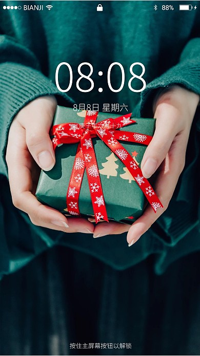 圣诞节创意高清图