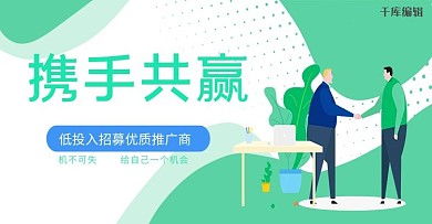 招商banner