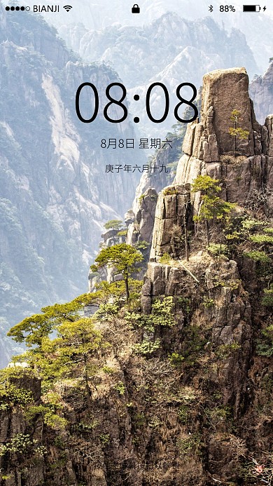植物山峰和松树手机壁纸