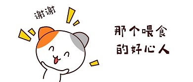 表情包浅色系夸张公众号封面