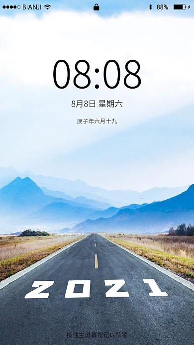 简约商务企业文化摄影图手机壁纸