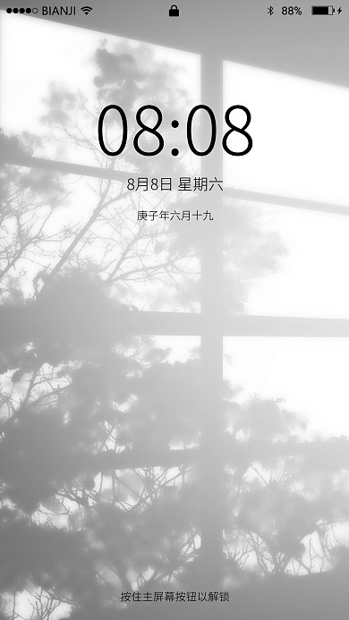 创意窗户阴影高清背景