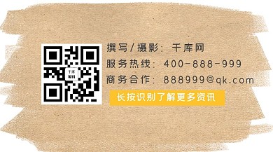 公众号二维码棕色纸质关注二维码