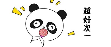 千库原创表情包浅色系夸张公众号封面