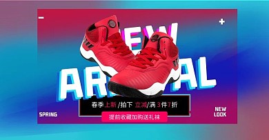 春季上新鞋子运动鞋电商横版海报