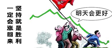 股票微信公众号封面图